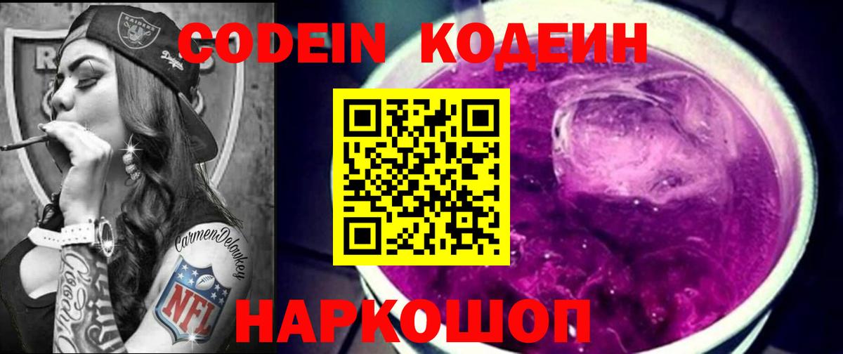 Каннабис  НБОМе  МЕФ   Гашиш  Вход с VPN  Экстази  Камень-на-Оби  COCAIN  Cocaine 