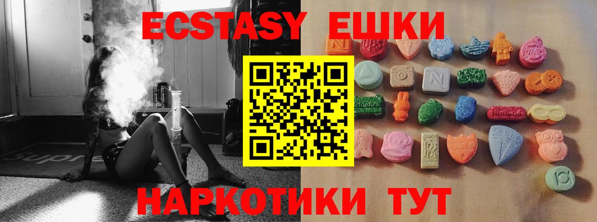 ЭКСТАЗИ mix Камень-на-Оби