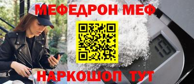 кокс Бийск