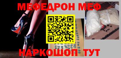кокс Бийск