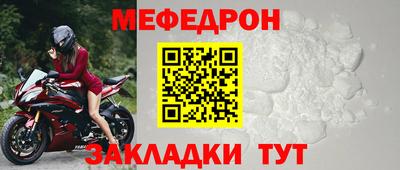 скорость Беслан