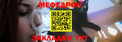 скорость Беслан