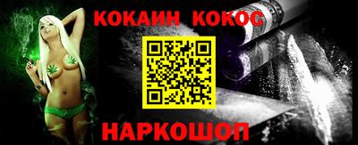 скорость Беслан