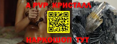 твердый Берёзовский