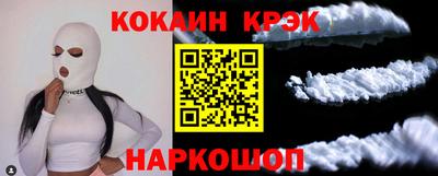 скорость Беслан