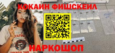 скорость Беслан