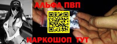 кокс Бийск