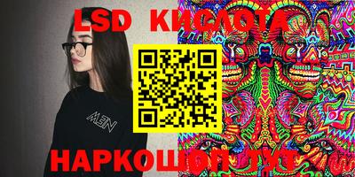 скорость Беслан