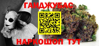 кокс Бийск