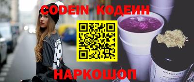 скорость Беслан
