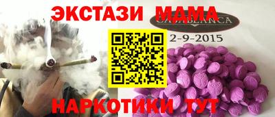 скорость Беслан