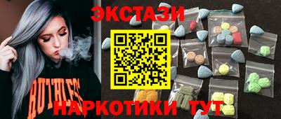 скорость Беслан