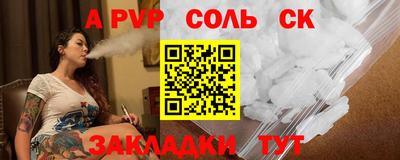твердый Берёзовский