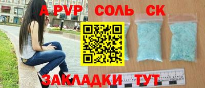 скорость Беслан