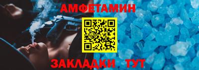 кокс Бийск
