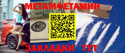 кокс Бийск