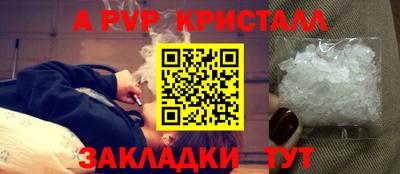 твердый Берёзовский