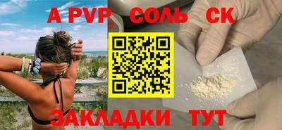 кокс Бийск