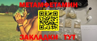 кокс Бийск