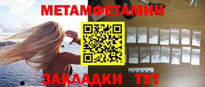скорость Беслан