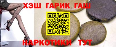 скорость Беслан