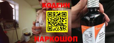 кокс Бийск