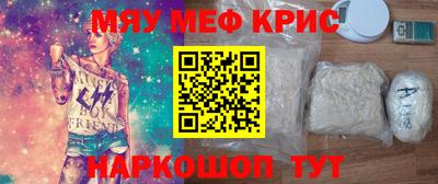 кокс Бийск