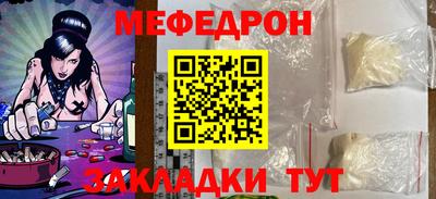 кокс Бийск