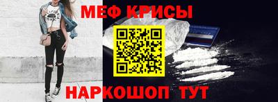 кокс Бийск