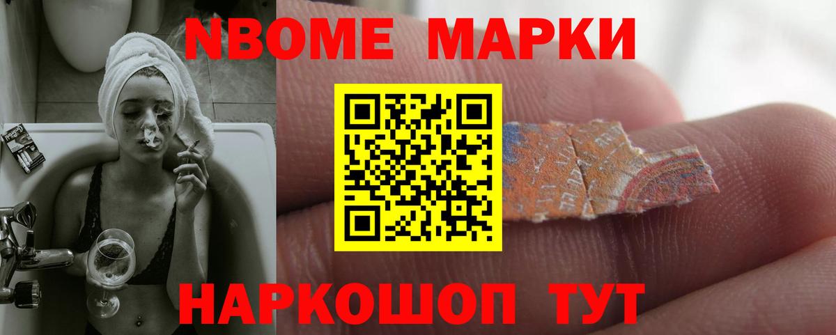 Камень-на-Оби  ЛСД экстази кислота  blacksprut   Вход с VPN 
