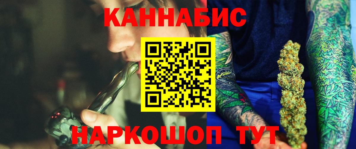 Канабис Amnesia Камень-на-Оби